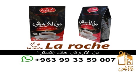 بن لاروش فاخر من شركة لاروش